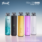 HUUK-虎克-註油式主機套裝-首圖 HUUK 虎克注油主機套裝 - 首圖