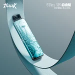 HUUK-註油式主機套裝-海灣藍