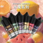 Huuk-虎克煙油-水果系列
