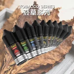 Huuk-虎克煙油-菸草系列