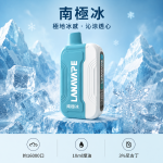 LANA-Ultra-II-16000口一次性電子菸-南極冰口味
