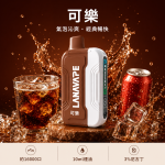 LANA-Ultra-II-16000口一次性電子菸-可樂口味
