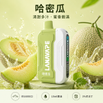 LANA-Ultra-II-16000口一次性電子菸-哈密瓜口味