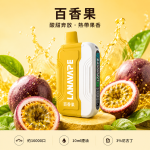 LANA-Ultra-II-16000口一次性電子菸-百香果口味