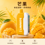 LANA-Ultra-II-16000口一次性電子菸-芒果口味