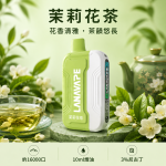 LANA-Ultra-II-16000口一次性電子菸-茉莉花茶口味
