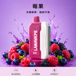 LANA-Ultra-II-16000口一次性電子菸-莓果口味