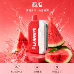 LANA-Ultra-II-16000口一次性電子菸-西瓜口味