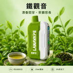 LANA-Ultra-II-16000口一次性電子菸-鐵觀音口味