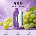 LANA-Ultra-II-16000口一次性電子菸-青葡萄口味