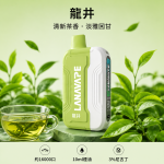 LANA-Ultra-II-16000口一次性電子菸-龍井口味