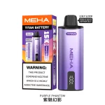 MEHA-泰坦主機-紫魅幻影 一次性電子煙|MEHA 魅嗨 TITAN 泰坦|15000口-紫魅幻影顏色主機.webp