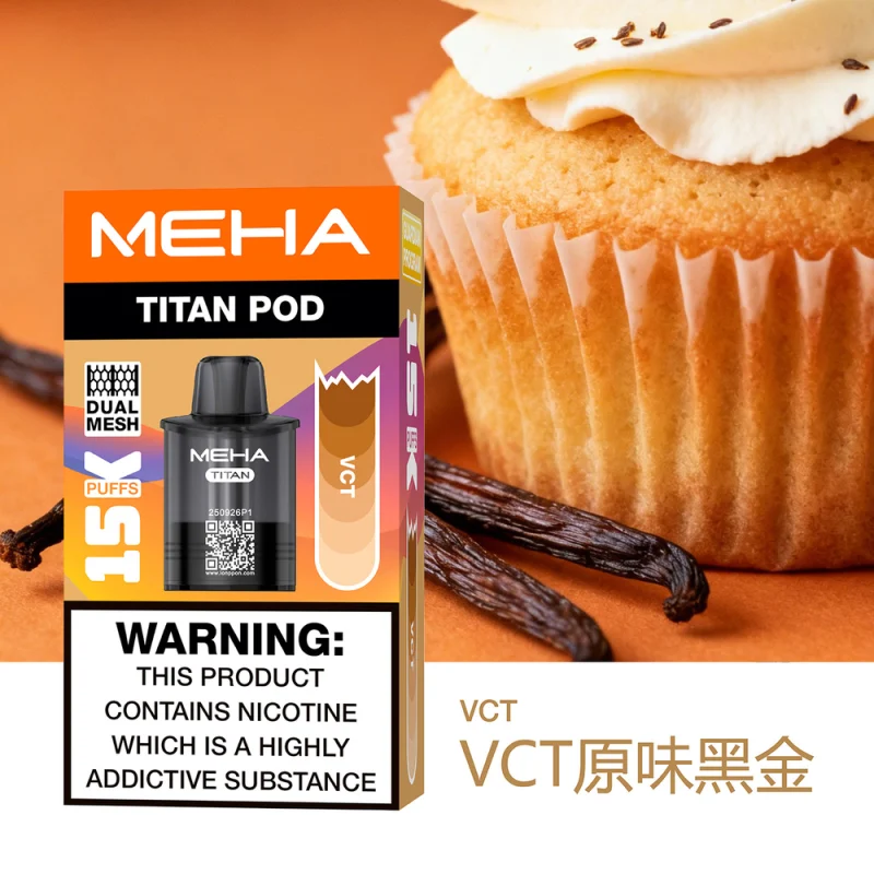 一次性電子煙｜MEHA 魅嗨 TITAN 泰坦｜15000口-原味黑金口味煙彈.webp