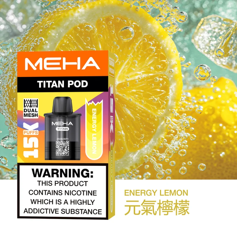 一次性電子煙｜MEHA 魅嗨 TITAN 泰坦｜15000口-元氣檸檬口味煙彈.webp