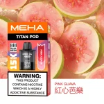 MEHA-泰坦煙彈-紅心芭樂 一次性電子煙|MEHA 魅嗨 TITAN 泰坦|15000口-紅心芭樂口味煙彈.webp