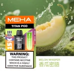 MEHA-泰坦煙彈-香瓜密語 一次性電子煙|MEHA 魅嗨 TITAN 泰坦|15000口-香瓜密語口味煙彈.webp