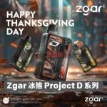 Zgar-冰熊-Project-D-系列-