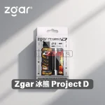Zgar-冰熊-Project-D換彈式電子煙-
