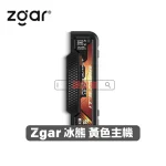 Zgar-冰熊-黃色主機- 一次性電子煙|ZGAR 冰熊 Project D -藍色主機