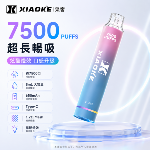 一次性電子煙｜XiaoKe 梟客 7500口｜8mL 1.2Ω網狀芯 發光設計 型別-C可充電