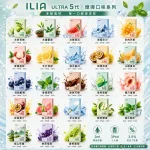 哩亞ILIA-ULTRA-5代煙彈