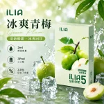 哩亞ILIA-ULTRA-5代煙彈-冰爽青梅-口味