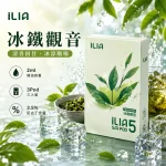 哩亞ILIA-ULTRA-5代煙彈-冰鐵觀音-口味