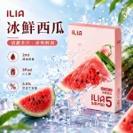 哩亞ILIA-ULTRA-5代煙彈-冰鮮西瓜-口味