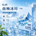 哩亞ILIA-ULTRA-5代煙彈-南極冰川-口味