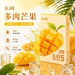 哩亞ILIA-ULTRA-5代煙彈-多肉芒果-口味