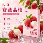 哩亞ILIA-ULTRA-5代煙彈-寶藏荔枝-口味