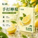 哩亞ILIA-ULTRA-5代煙彈-手打檸檬-口味