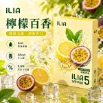 哩亞ILIA-ULTRA-5代煙彈-檸檬百香-口味