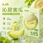 哩亞ILIA-ULTRA-5代煙彈-沁甜蜜瓜-口味