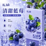 哩亞ILIA-ULTRA-5代煙彈-清甜藍莓-口味