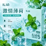 哩亞ILIA-ULTRA-5代煙彈-激情薄荷-口味