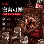 哩亞ILIA-ULTRA-5代煙彈-激爽可樂-口味