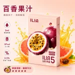 哩亞ILIA-ULTRA-5代煙彈-百香果汁-口味