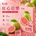 哩亞ILIA-ULTRA-5代煙彈-紅心芭樂-口味