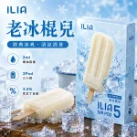 哩亞ILIA-ULTRA-5代煙彈-老冰棍兒-口味