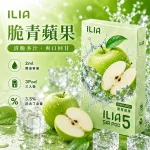 哩亞ILIA-ULTRA-5代煙彈-脆青蘋果-口味