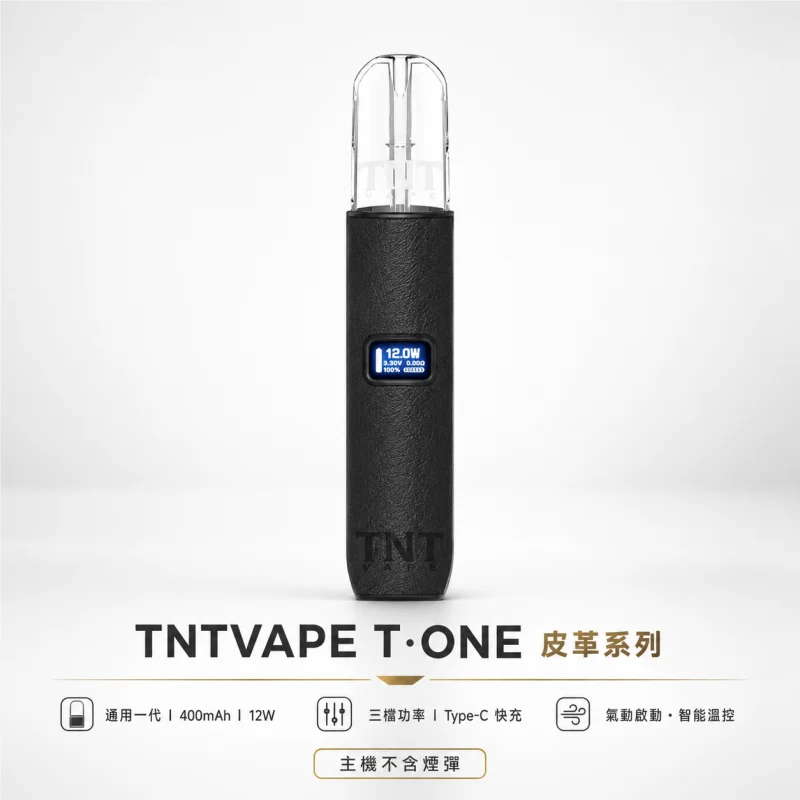 換彈式主機｜TNTVAPE T·ONE 主機 產品圖片