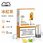 煙彈-LANA-電子煙霧化彈-冰紅茶口味