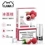 煙彈-LANA-電子煙霧化彈-冰荔枝口味