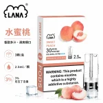 煙彈-LANA-電子煙霧化彈-水蜜桃口味