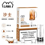 煙彈-LANA-電子煙霧化彈-沙士口味