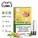 煙彈-LANA-電子煙霧化彈-番石榴口味