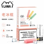 煙彈-LANA-電子煙霧化彈-老冰棍口味