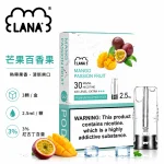 煙彈-LANA-電子煙霧化彈-芒果百香口味