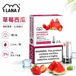 煙彈-LANA-電子煙霧化彈-草莓西瓜口味